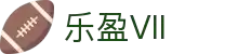 乐盈Vll(中国)有限公司